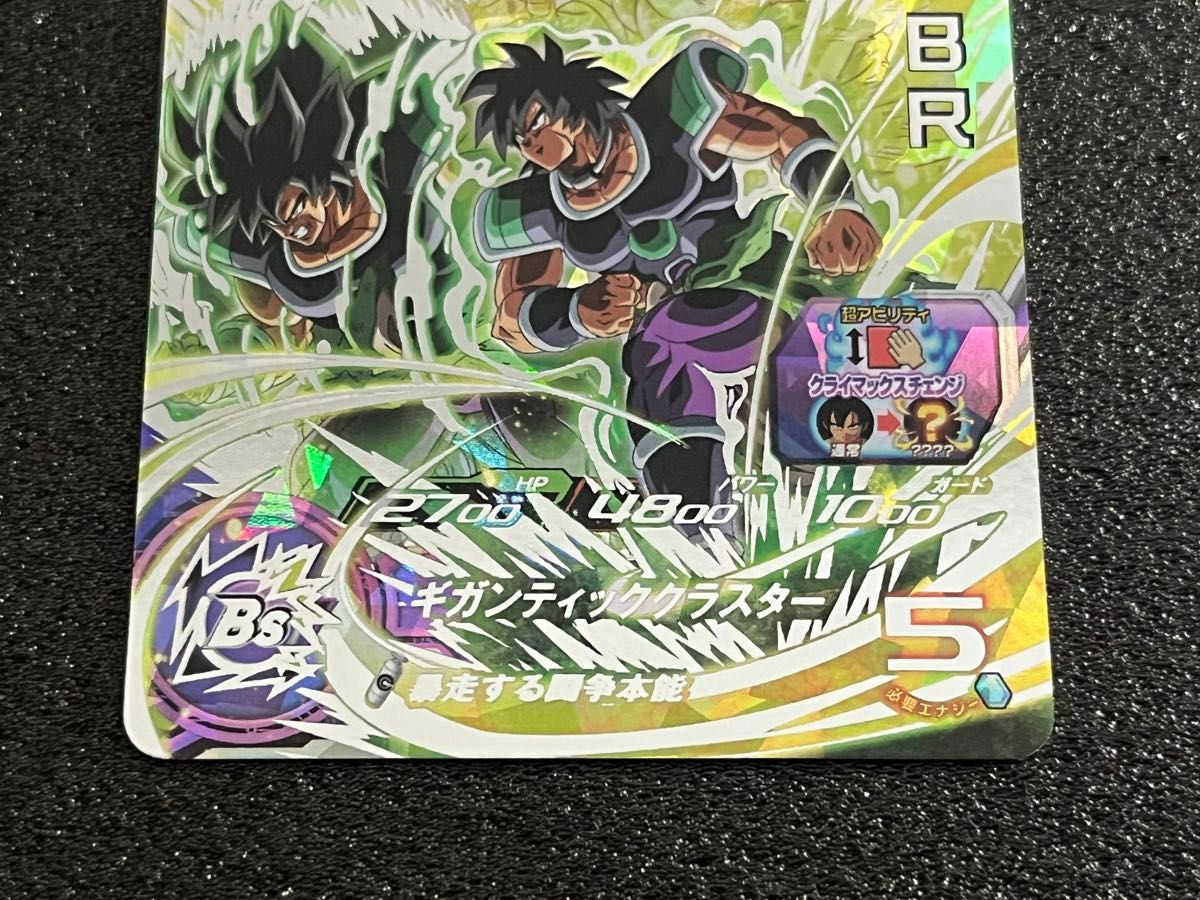 引退品》《未使用美品》スーパードラゴンボールヒーローズ UM10 引退品》《未使用美品》スーパードラゴンボールヒーローズ UM10