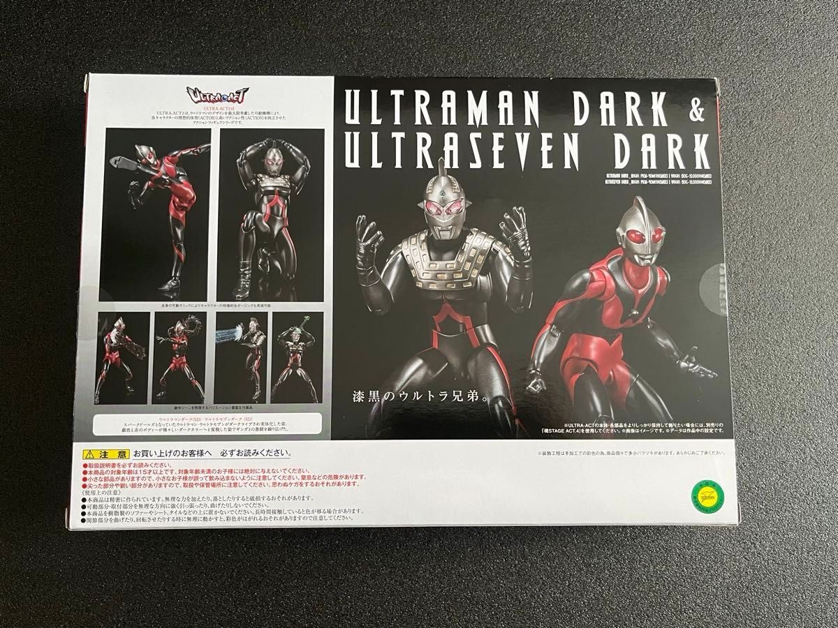 希少》《開封品》ULTRA-ACT ウルトラマンダーク 希少》《開封品》ULTRA-ACT ウルトラマンダーク