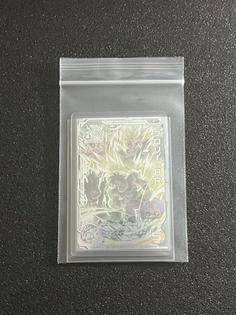 引退品》《未使用美品》スーパードラゴンボールヒーローズ UM10 引退品》《未使用美品》スーパードラゴンボールヒーローズ UM10