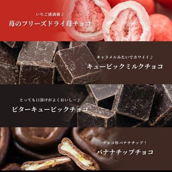 マシューのチョコレート 2袋セット マシューチョコ 工場直売 マシューチョコ2袋 ミックス　400g　800