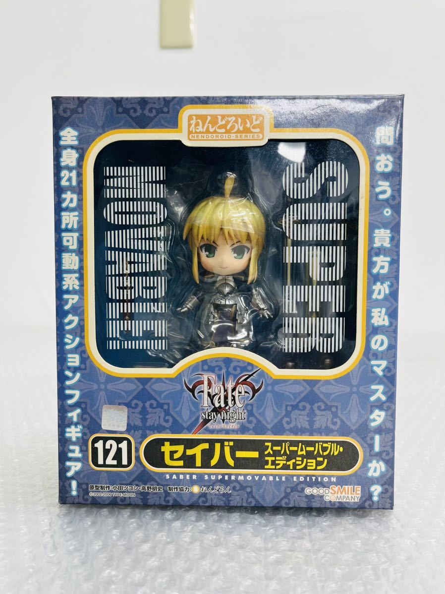 I♪ 未開封品 グッドスマイルカンパニー ねんどろいど 121 Fate/stay night セイバー フィギュア アニメ HT_画像1