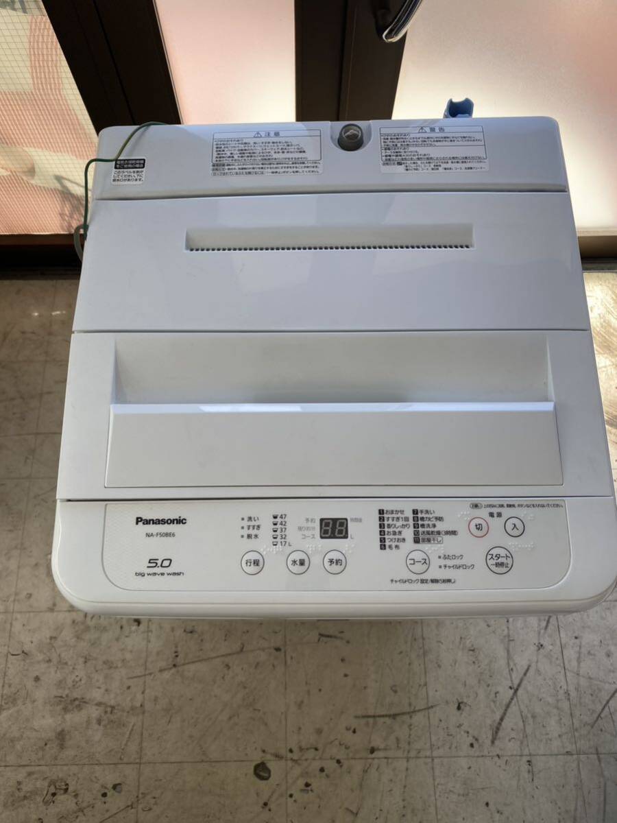 I★ 2019年製 中古 Panasonic 5kg 部屋干しコース搭載 槽カビ予防 洗濯機 NA-F50BE6_画像2