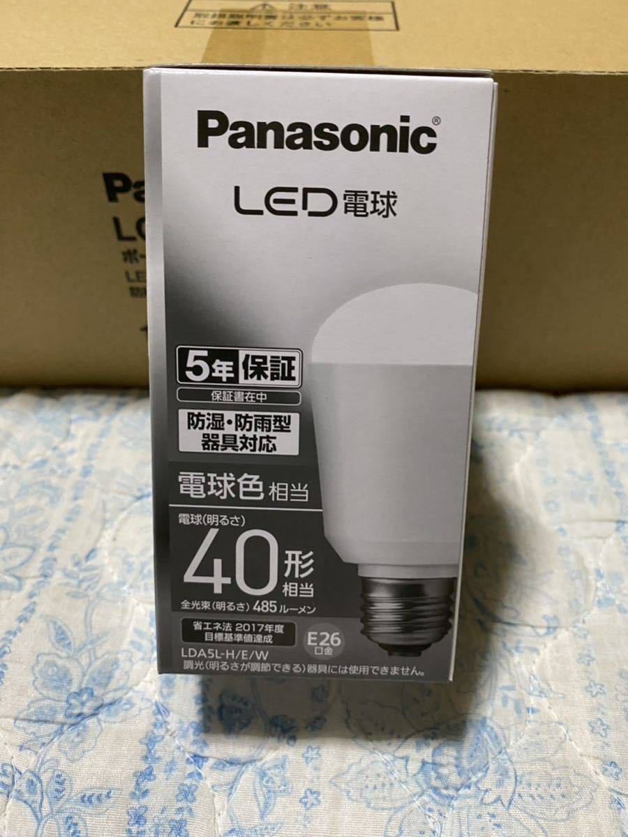 パナソニック LEDポーチライト 電球色相当40形1灯器具相当 LGW85030BK【２台セット】_画像8