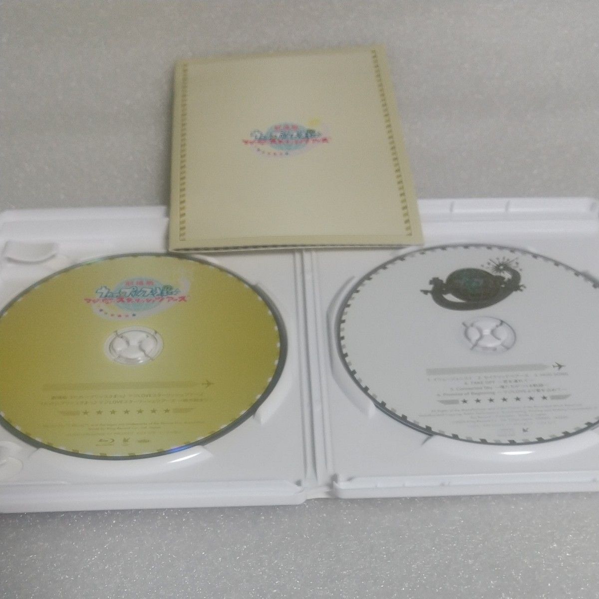 【CD付】劇場版うたの☆プリンスさまっ♪マジLOVEスターリッシュツアーズ Blu-ray
