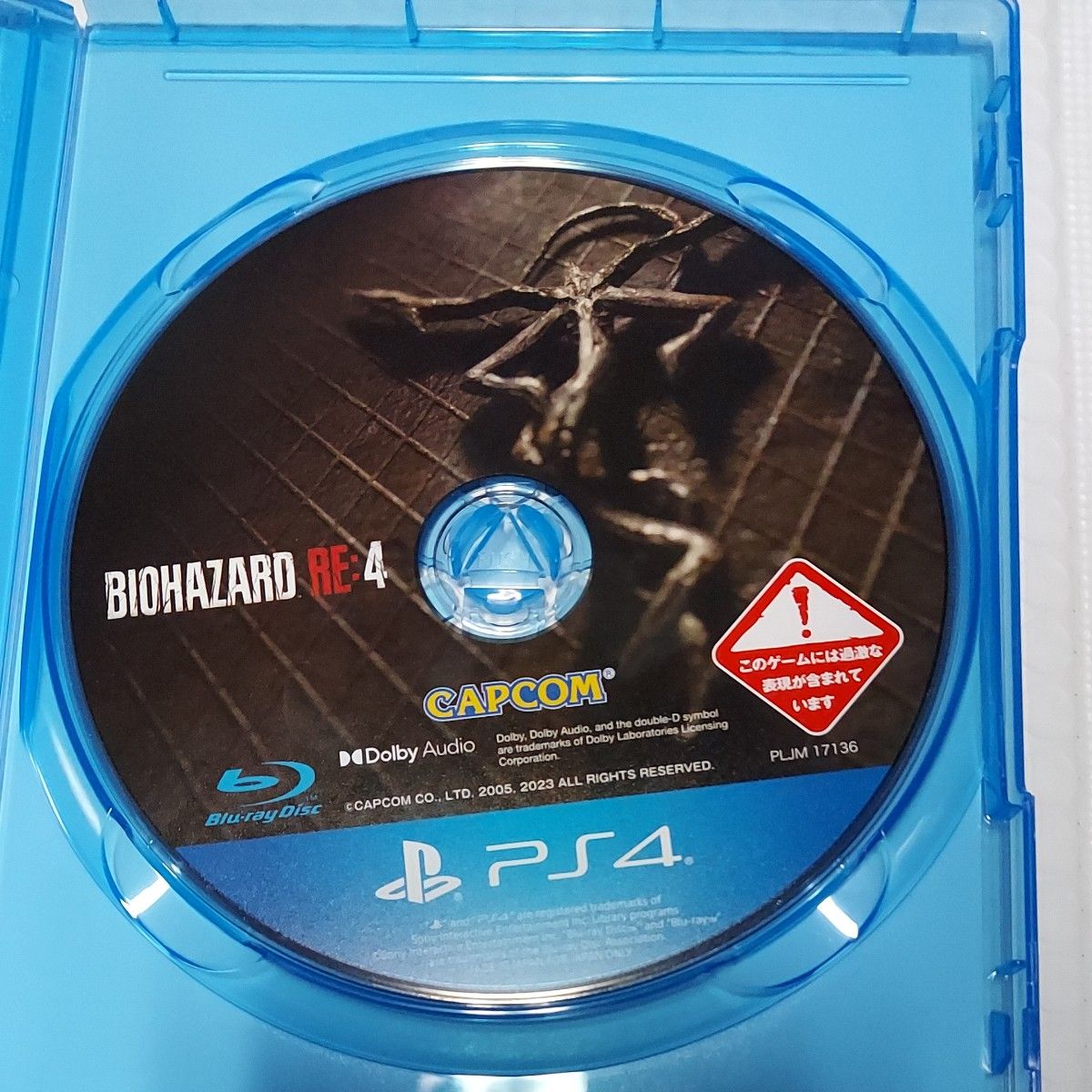 【PS4】BIOHAZARD RE:4 [通常版]中古　起動確認済み