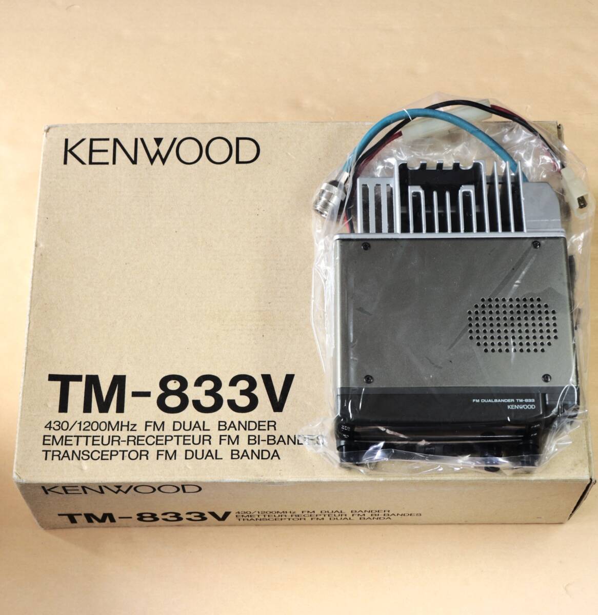 KENWOOD ケンウッド TM-833V 430/1200MHz ２バンドモービル機 高輝度 白色LED（検索：TM-841 TM-842 ）_即、運用可能です。