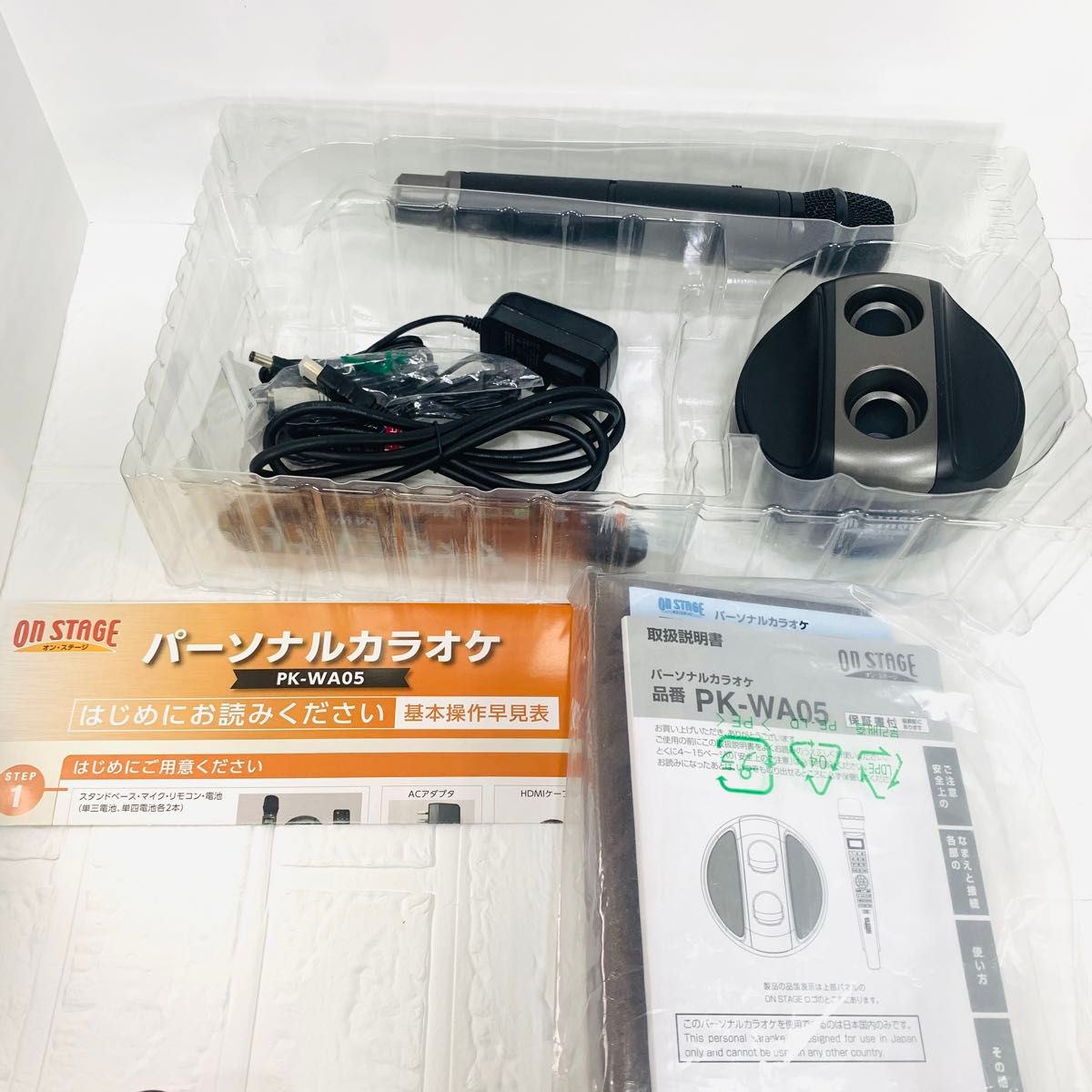 オンステージ お家カラオケ パーソナルカラオケ ワイヤレス PK オンステージ お家カラオケ パーソナルカラオケ ワイヤレス PK