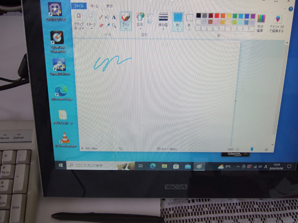 液晶タブレットWACOM DTI-520_windowsのペイントを使いペンで描いてみた