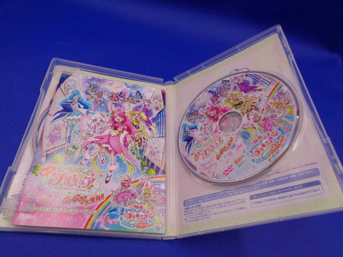 5-6【Blu-ray・DVD】劇場版　プリキュア シリーズ　4点セット_画像9