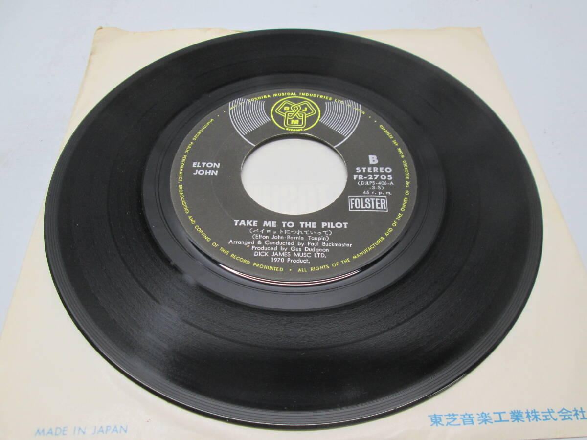 48/0 エルトン・ジョン /僕の歌は君の歌 YOUR SONG パイロットにつれていって FR-2705 EPレコード_画像7