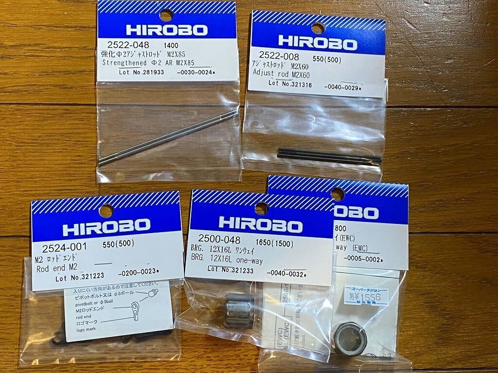 HIROBO SDX50 フライバーレス仕様 メカエンジンなし 墜落歴なし_画像10