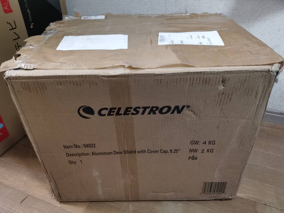 Celestron Aluminum Dew Shield with Cover Cap 9.25 inches