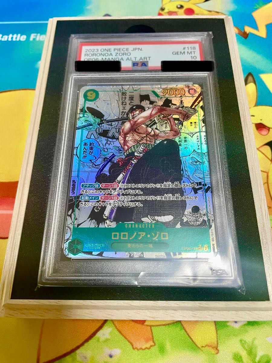 PSA10 ゾロ コミパラ ワンピースカード PSA10 ゾロ コミパラ ワンピースカード