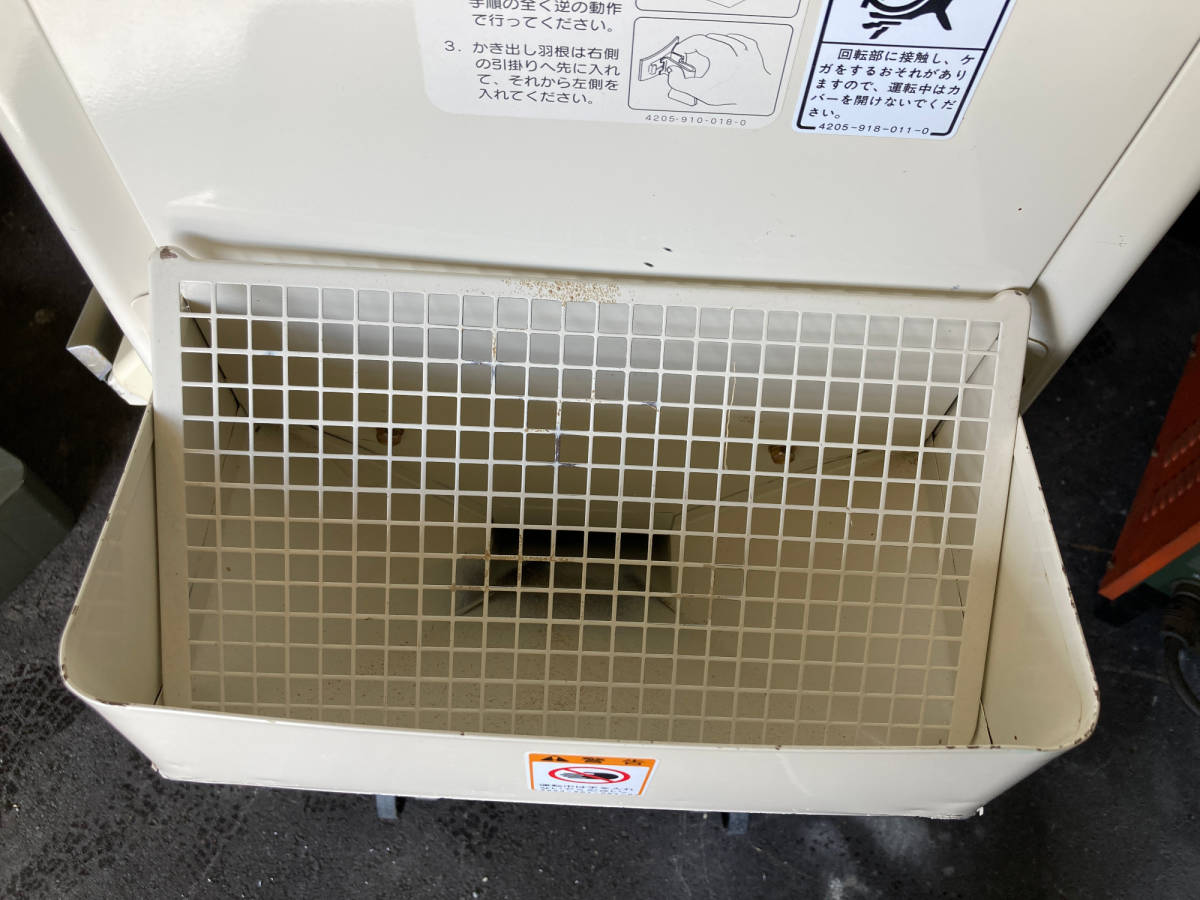 店舗引取】【引取限定】【中古品】イセキ 選別計量機 ポリメイト 店舗引取】【引取限定】【中古品】イセキ 選別計量機 ポリメイト