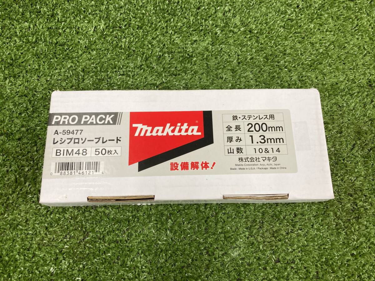 Yahoo!オークション - 【未使用品】makita マキタ レシプロソー Yahoo!オークション - 【未使用品】makita マキタ レシプロソー
