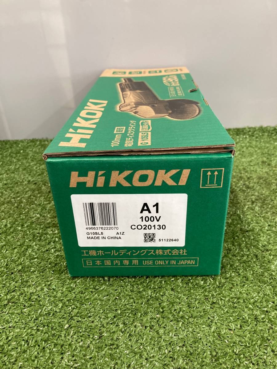 【未使用品】★HiKOKI(旧日立工機) 電気ディスクグインダ G10SL5 100V　ITSO9N4UI2UC_画像2