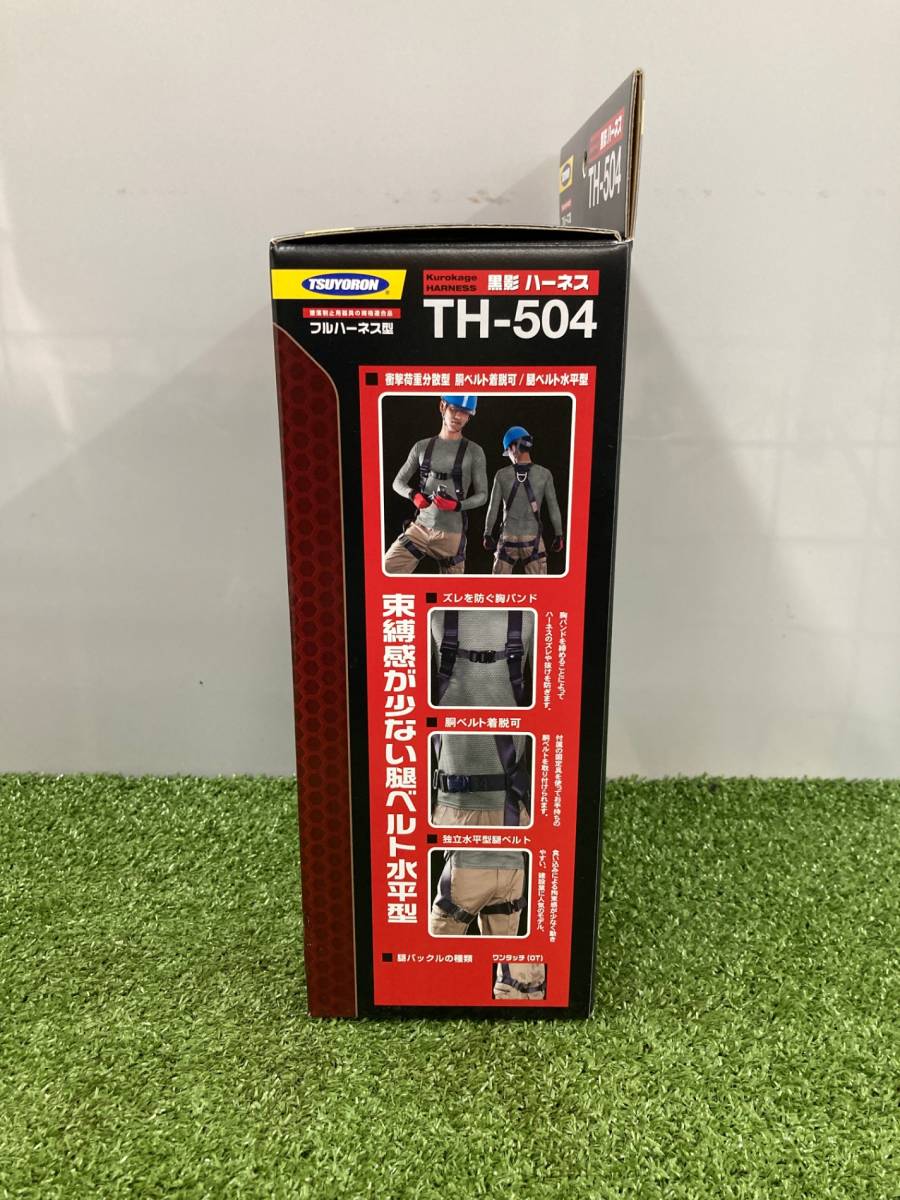 【未使用品】★ツヨロン 新規格 墜落制止用器具 クロカゲハーネス TH-504-OT-DG-M　ITCWCOZV0N58_画像2