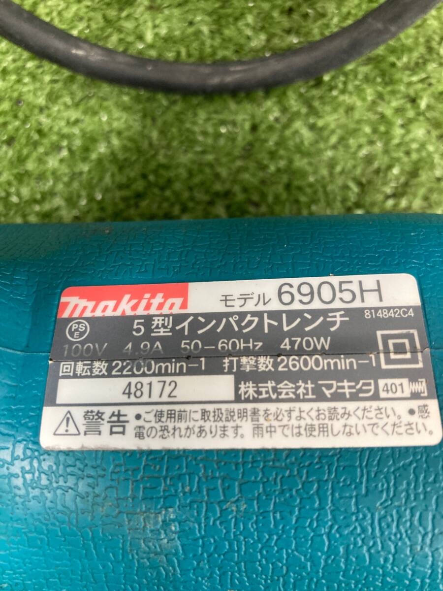 【中古品】★マキタ(Makita) インパクトレンチ 6905H　100V ITAURX52PUYO_画像4