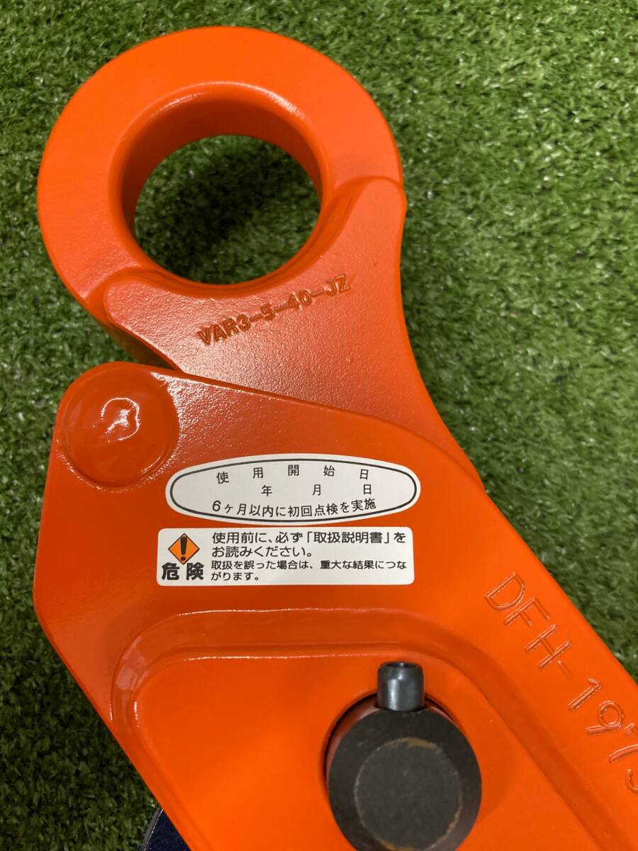 中古品】展示品 イーグルクランプ 横吊用クランプ VAR-3t 中古品】展示品 イーグルクランプ 横吊用クランプ VAR-3t