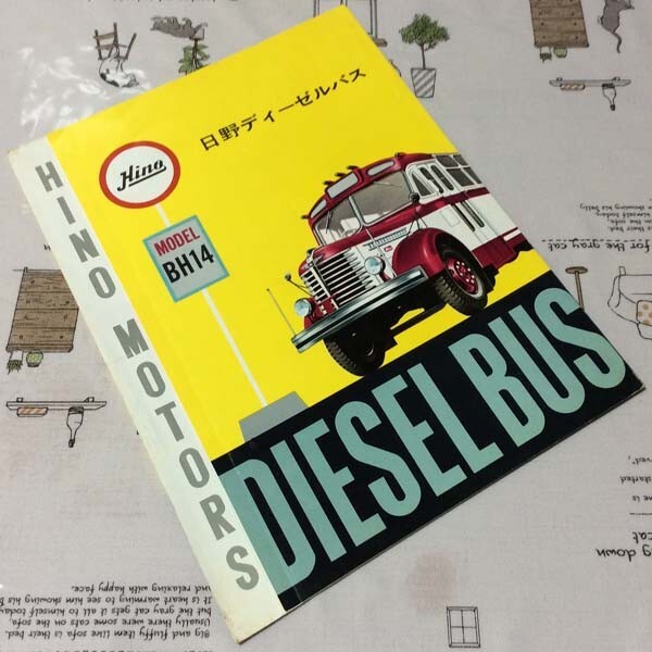 =*= old car bonnet bus catalog [ saec diesel bus MODEL BH14 DIESEL BUS][B102-5*59.8(Light Printing Co)]1959 year 