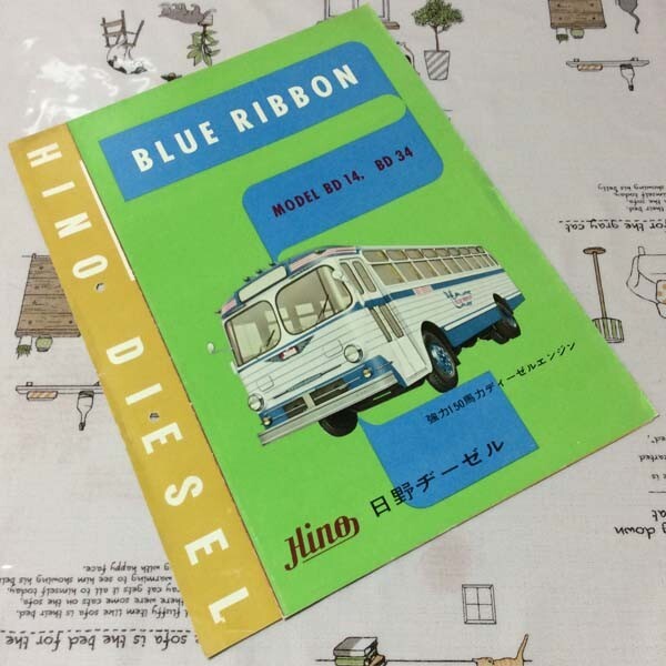 =*= old car bus catalog saec [BLUE RIBBON MODEL BD14 BD34][ un- details ]1957 year?