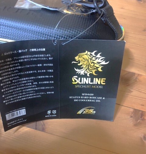 サンライン（SUNLINE）ロッドケース SFB-0420（新品）の画像2