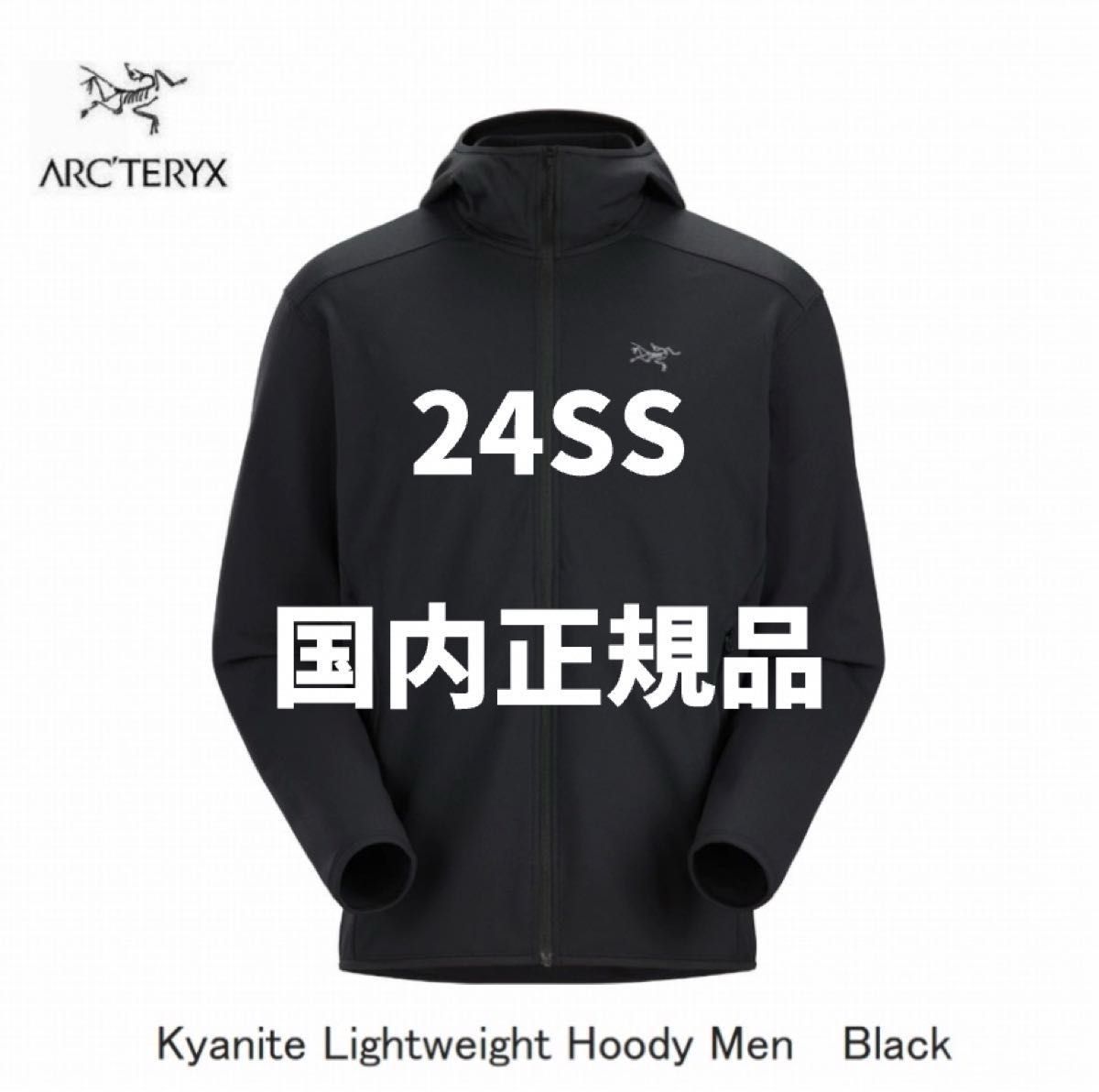 Arc’teryx KYANITE LIGHTWEIGHT HOODY M アークテリクス カイヤナイトライトウェイトフーディ