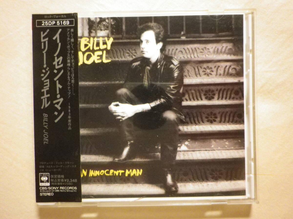 『Billy Joel/An Innocent Man(1983)』(1988年発売,25DP-5169,廃盤,国内盤帯付,歌詞対訳付,Uptown Girl,Tell Her About It)_画像1