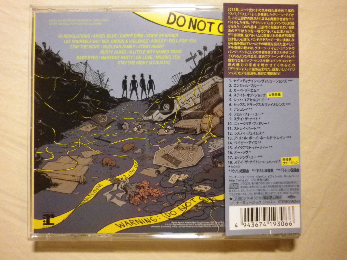 『Green Day/Demolicious(2014)』(2014年発売,WPCR-15875,国内盤帯付,歌詞対訳付,デモ音源集,State Of Shock,Uno,Dos,Tre)_画像2