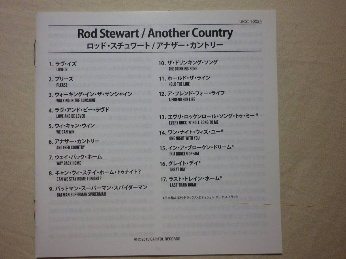 『Rod Stewart/Another Country+5(2015)』(SHM-CD仕様,2015年発売,UICC-10024,国内盤帯付,歌詞対訳付,Love Is,Please,Hold The Line)_画像5