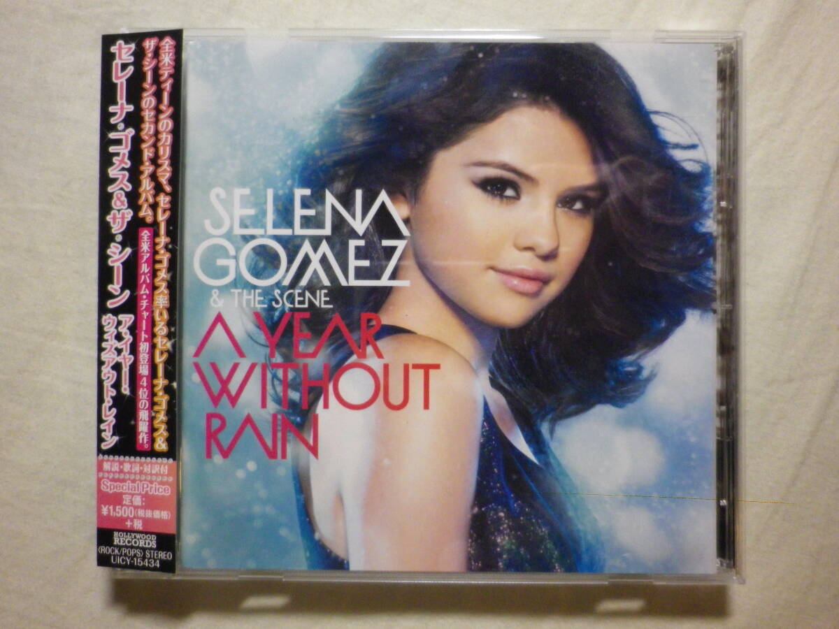 『Selena Gomez ＆ The Scene/A Year Without Rain(2010)』(2015年発売,UICY-15434,2nd,国内盤帯付,歌詞対訳付,Round ＆ Round)_画像1