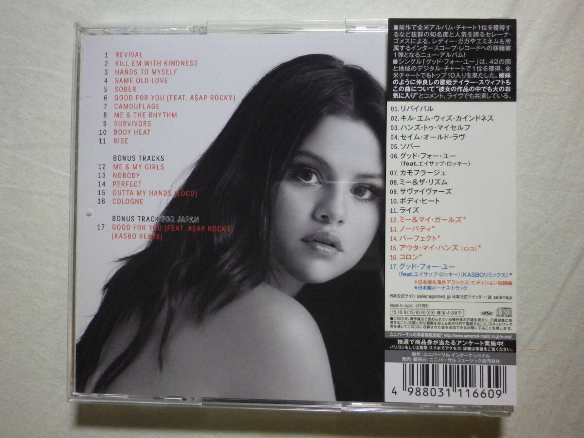 『Selena Gomez/Revival+1(2015)』(2015年発売,UICS-1301,2nd,国内盤帯付,歌詞対訳付,Good For You,Same Old Love,Hands To Myself)_画像2