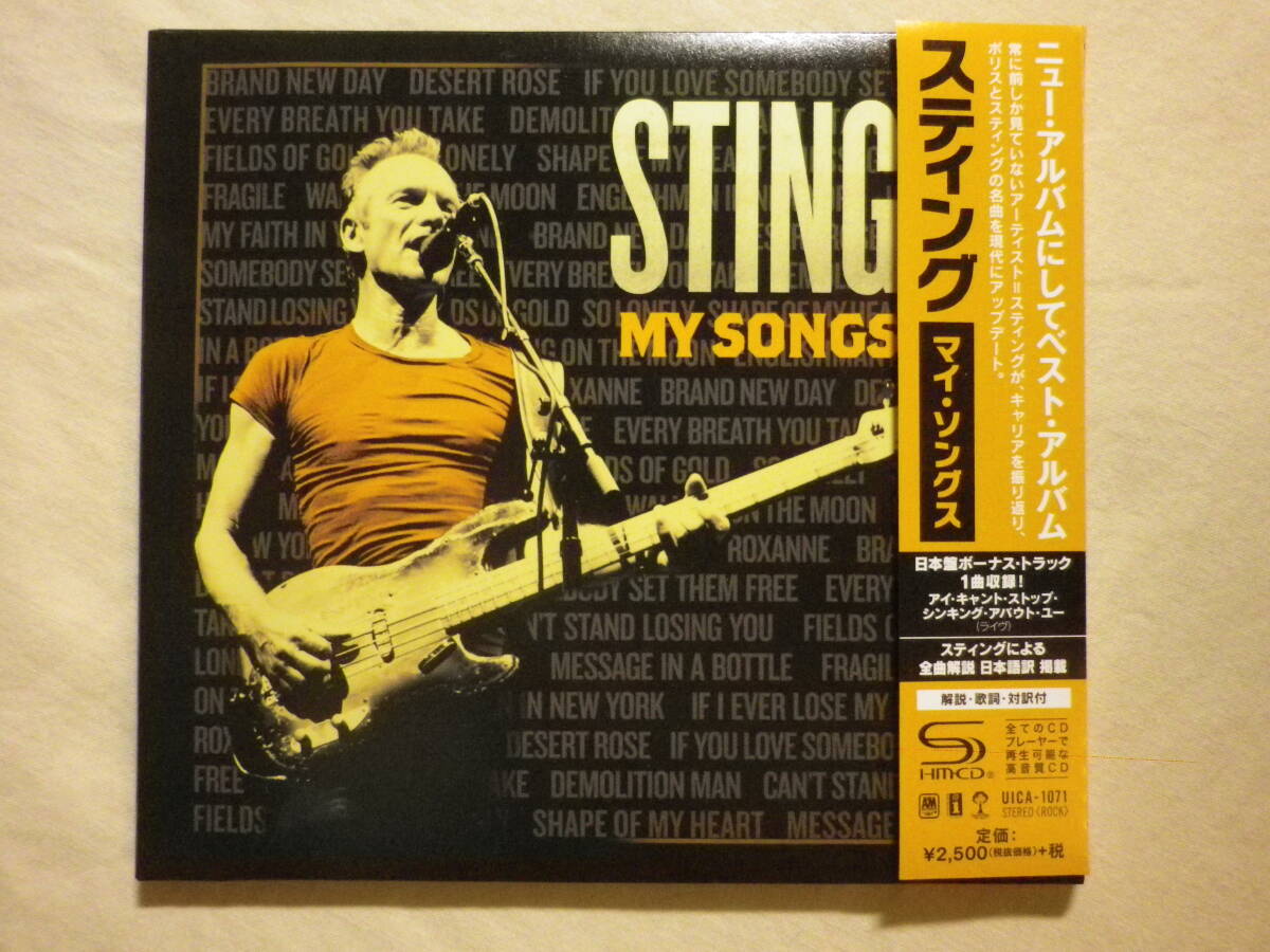[Sting/My Songs+1(2019)](SHM-CD specification,2019 год продажа,UICA-1071, записано в Японии с лентой,.. перевод есть, бумага jacket,Brand New Day,Every Breath You Take)