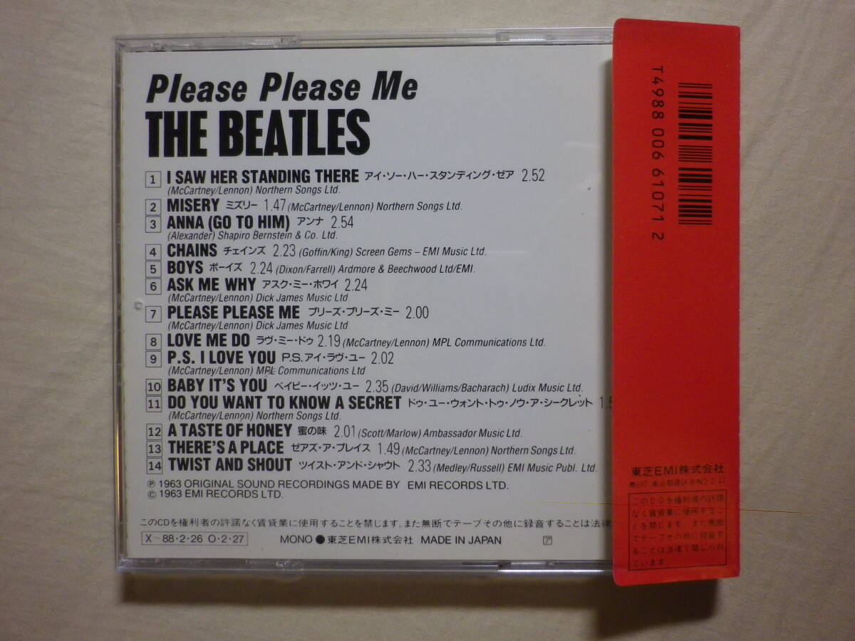 赤帯仕様 『The Beatles/Please Please Me(1963)』(1987年発売,CP32-5321,廃盤,国内盤帯付,歌詞対訳付,Love Me Do,P.S. I Love You)_画像2