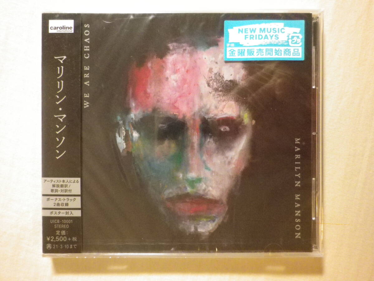 未開封 『Marilyn Manson/We Are Chaos+2(2020)』(2020年発売,UICB-10001,国内盤帯付,歌詞対訳付,Don’t Chase The Dead,Perfume)_画像1