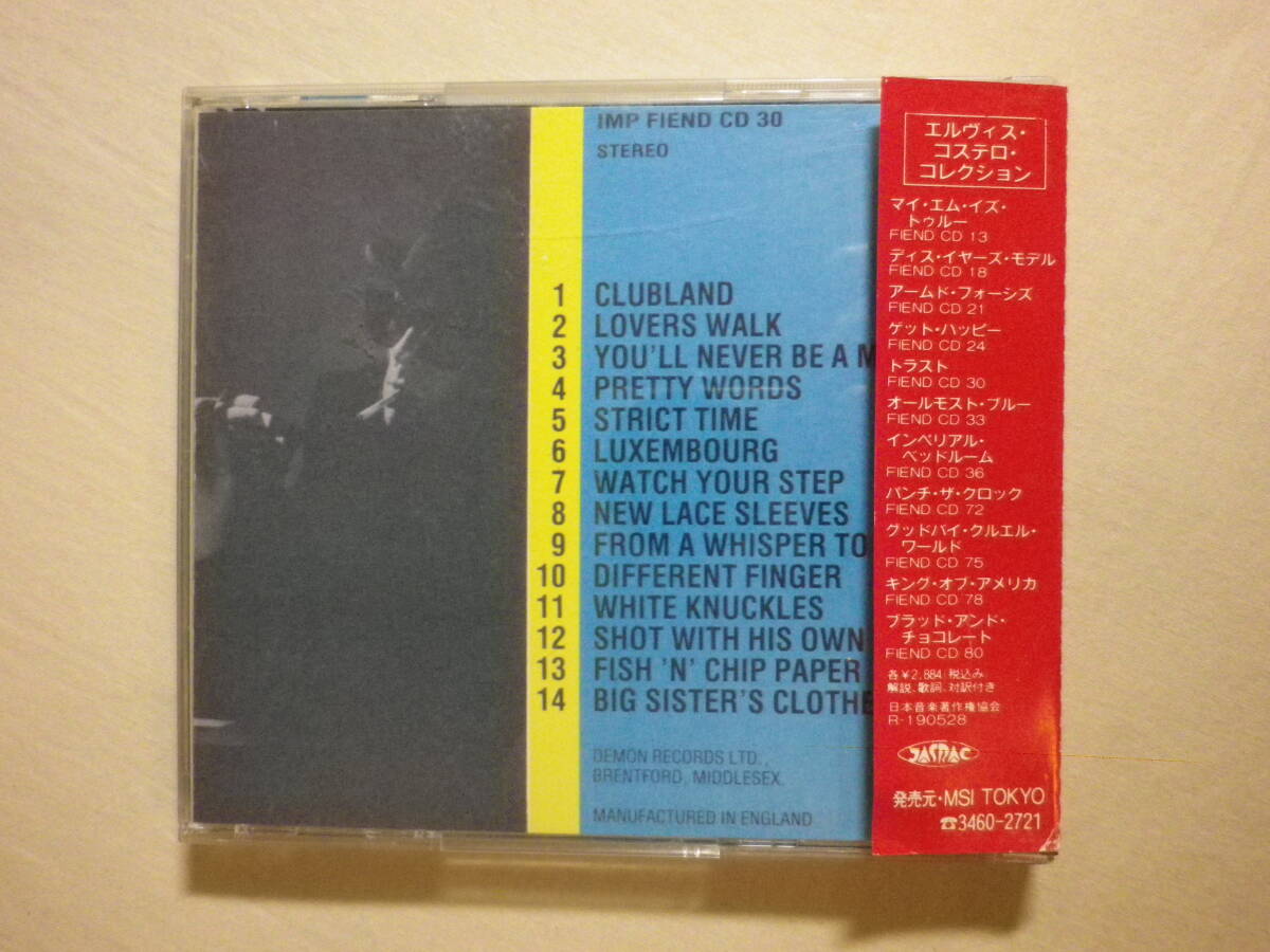 『Elvis Costello And The Attractions/Trust(1981)』(1991年発売,Fiend CD 30,国内盤帯付,歌詞対訳付,From A Whisper To A Scream)の画像2