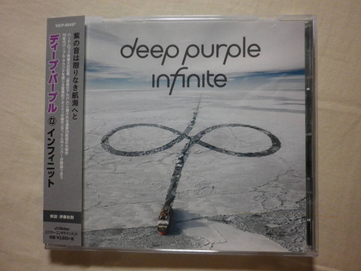 『Deep Purple/Infinite(2017)』(2017年発売,VICP-65437,国内盤帯付,歌詞対訳付,Time For Bedlam,All I Got Is You,Johnny’s Band)_画像1