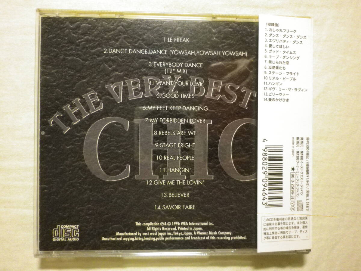 『Chic/The Very Best Of Chic(1996)』(1996年発売,AMCY-946,廃盤,国内盤帯付,歌詞付,Le Freak,Good Times,Dance Dance Dance)の画像2