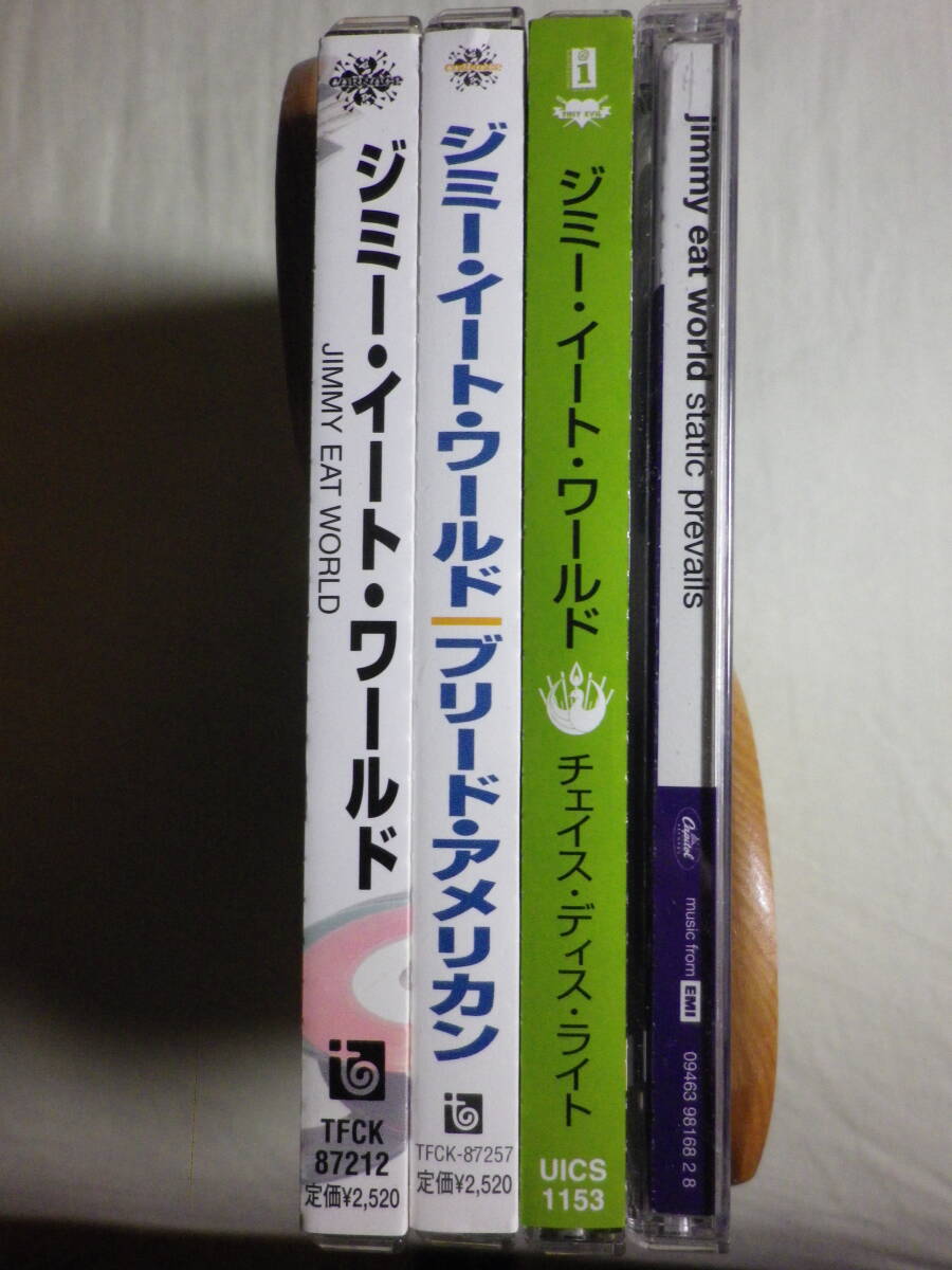 『Jimmy Eat World アルバム4枚セット』(国内盤帯付中心,Jimmy Eat World,Bleed American,Chase This Light,Static Prevails)_画像2