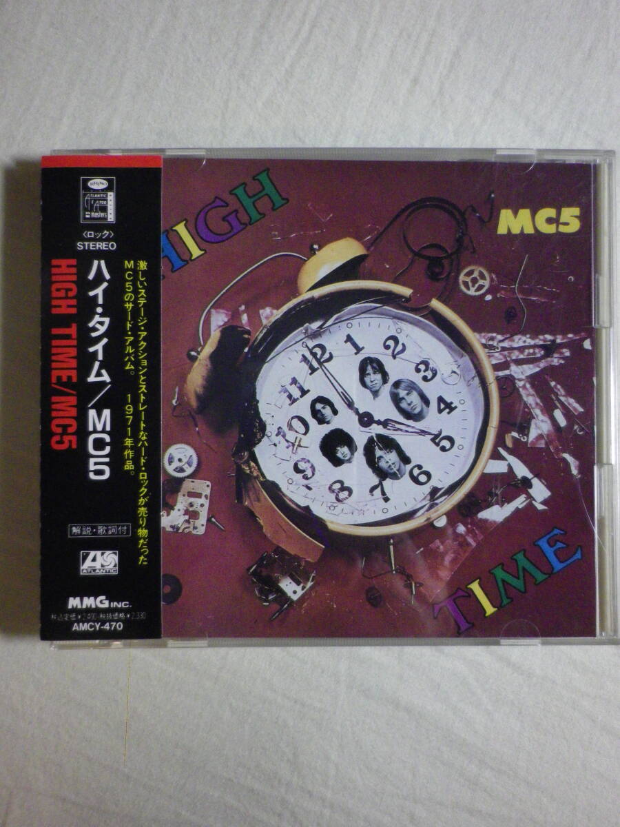 『MC5/High Time(1971)』(1992年発売,AMCY-470,3rd,廃盤,国内盤帯付,歌詞付,USハード・ロック,Punk,Sister Anne,Poison)_画像1