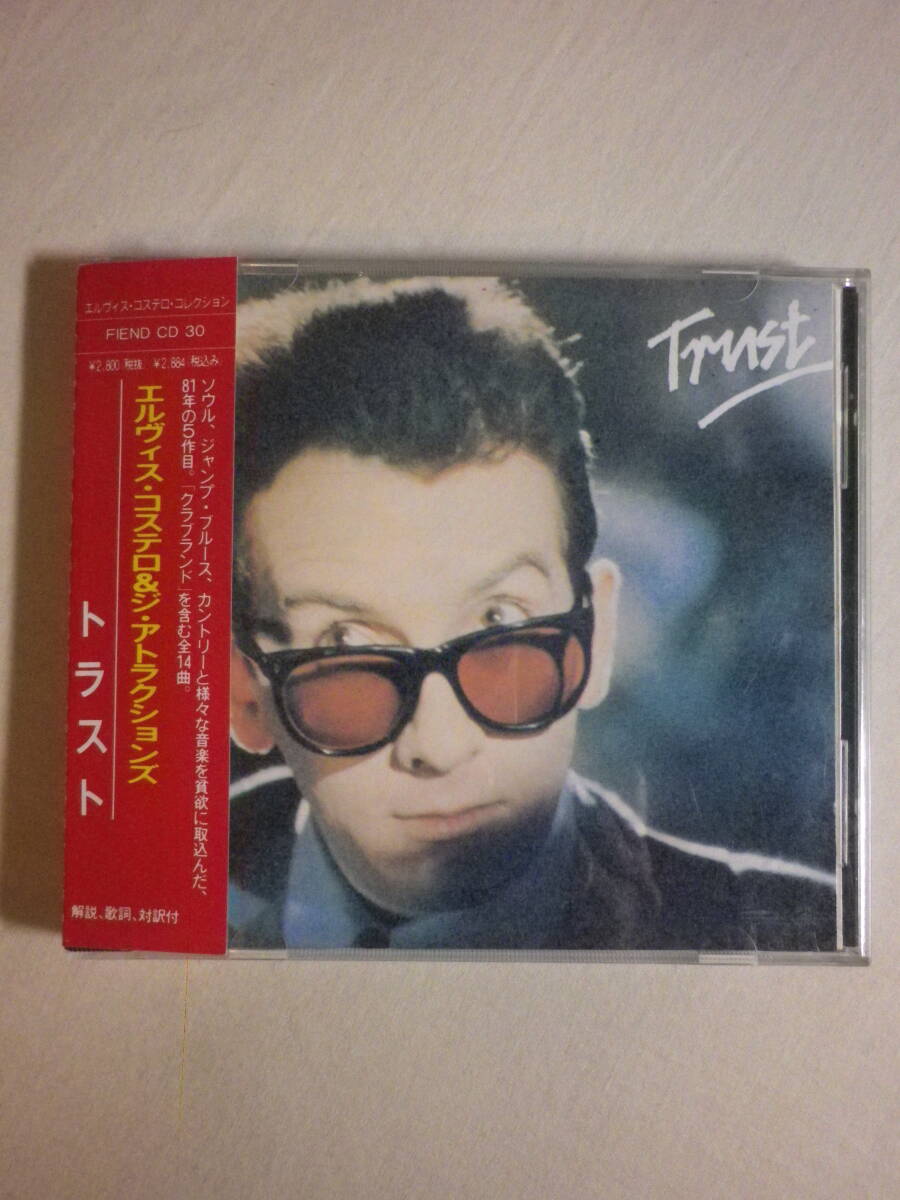 『Elvis Costello And The Attractions/Trust(1981)』(1991年発売,Fiend CD 30,国内盤帯付,歌詞対訳付,From A Whisper To A Scream)の画像1
