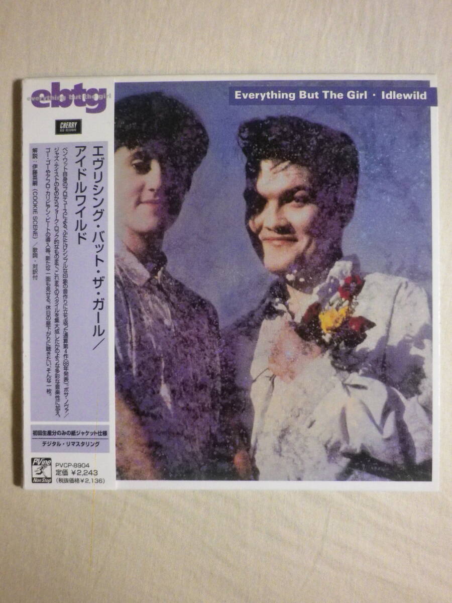 紙ジャケ仕様 『Everything But The Girl/Idlewild(1988)』(リマスター盤,2000年発売,PVCP-8904,国内盤帯付,歌詞対訳付,ネオアコ,UK)の画像1