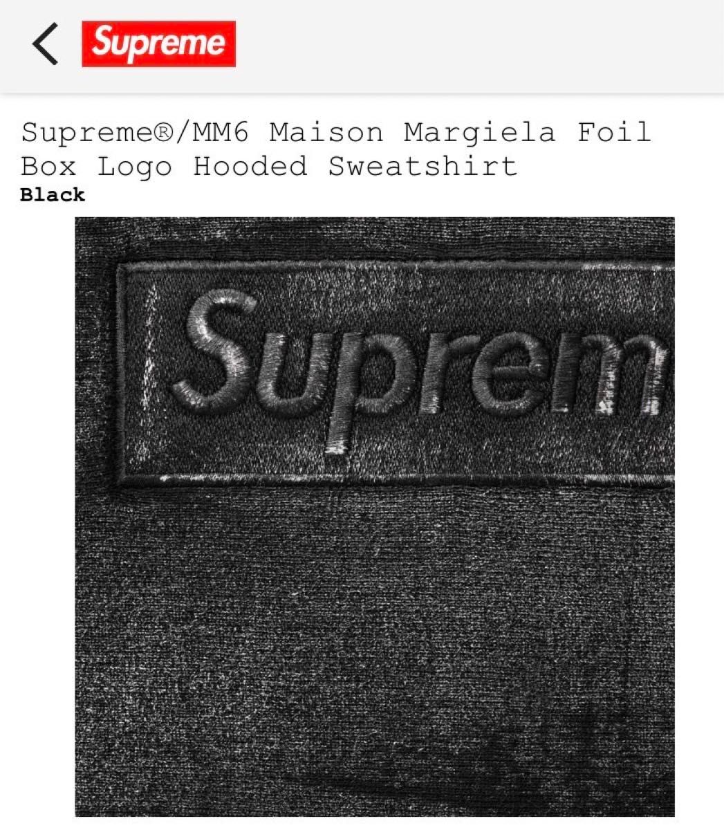 Supreme × MM6 Maison Margiela Foil Box Logo Hooded Supreme × MM6 Maison Margiela Foil Box Logo Hooded