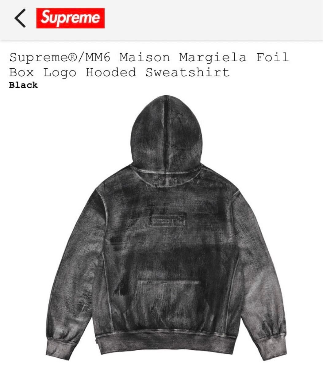 Supreme × MM6 Maison Margiela Foil Box Logo Hooded Sweatshirt / L