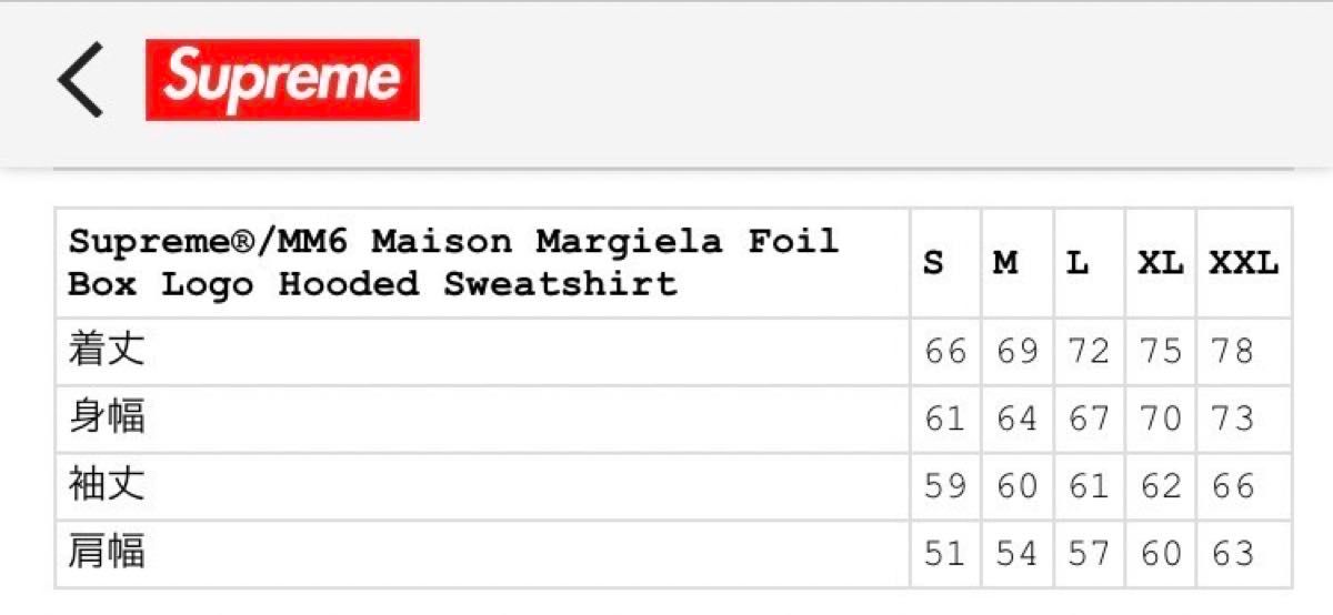 Supreme × MM6 Maison Margiela Foil Box Logo Hooded Supreme × MM6 Maison Margiela Foil Box Logo Hooded