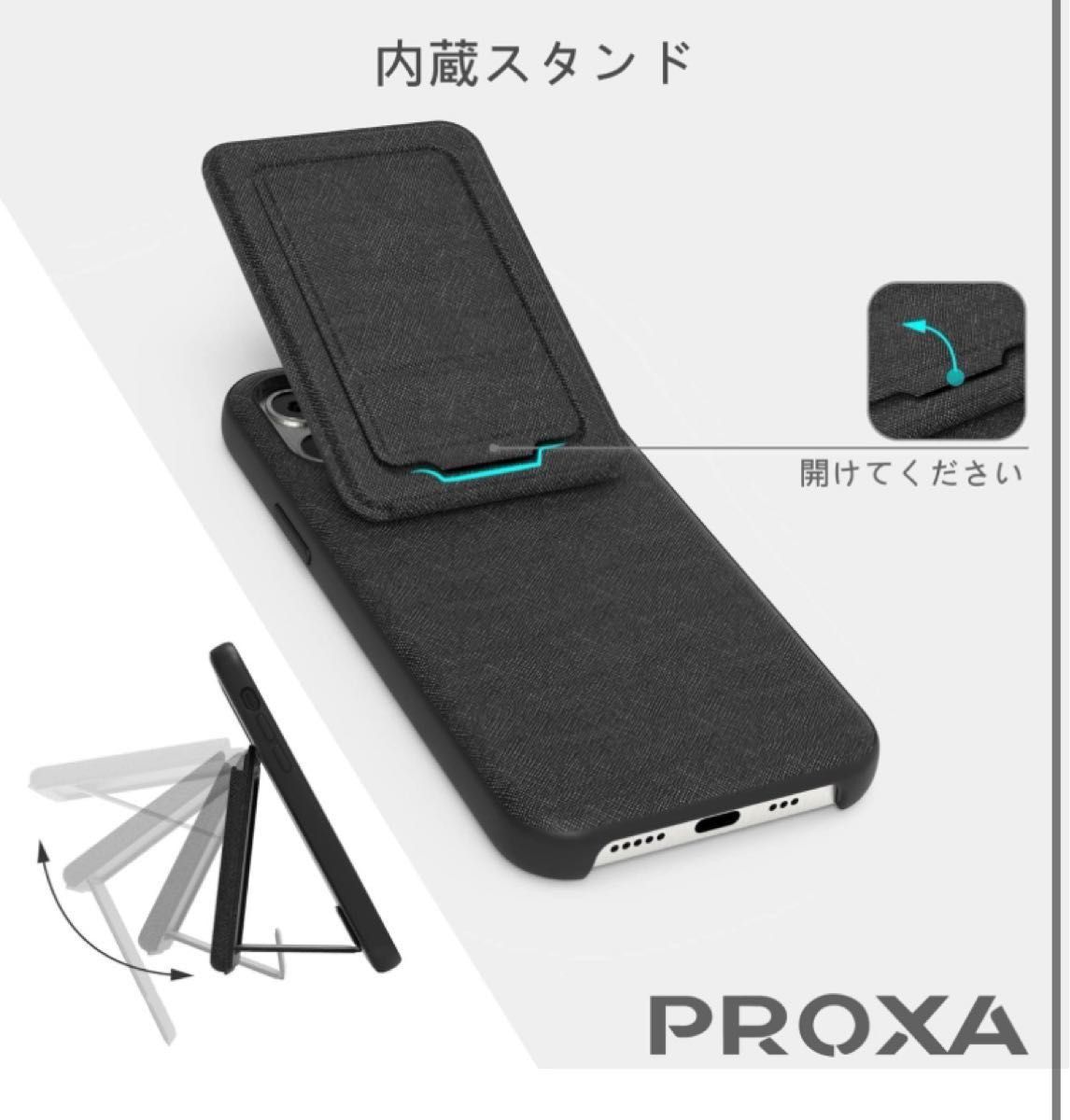 PROXA iPhone 13用 多機能ケース スタンド付き MagSafe対応 ブラック 衝撃吸収 カード収納