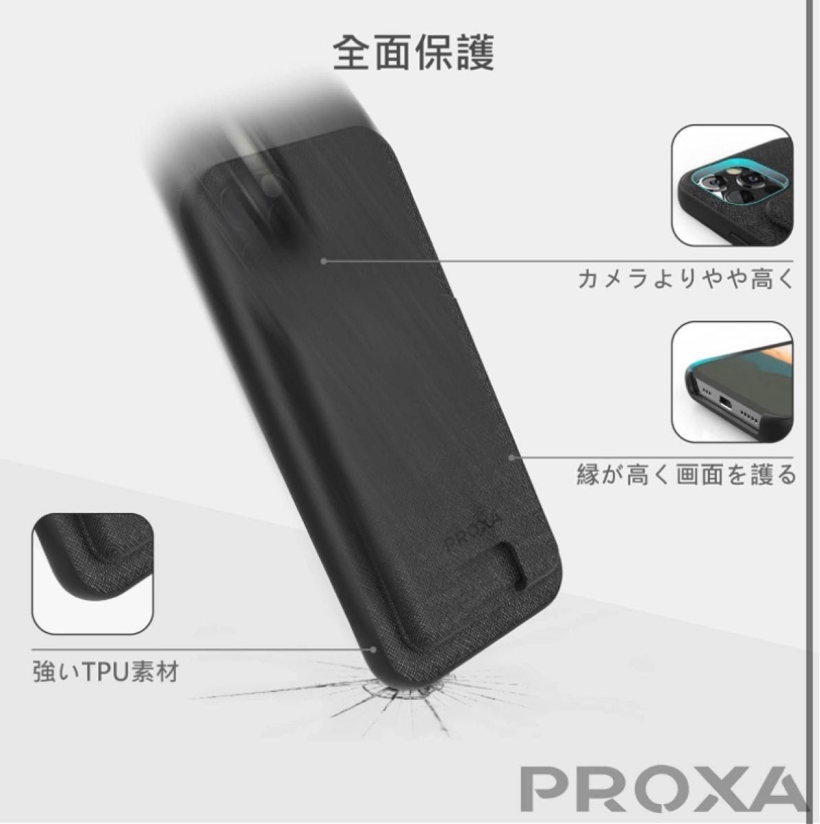 PROXA iPhone 13用 多機能ケース スタンド付き MagSafe対応 ブラック 衝撃吸収 カード収納