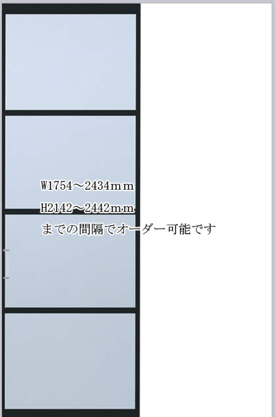 スクリーンパーテーション 片引き戸 W2434×H2442 デザインNA