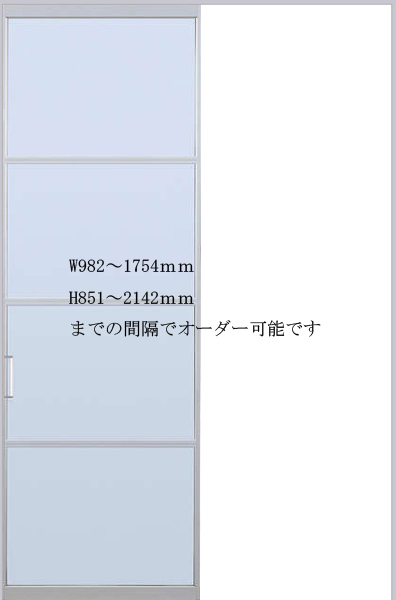 スクリーンパーテーション 片引き戸 W1754×H2142 デザインNA