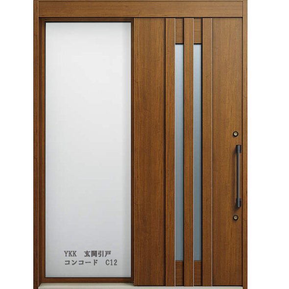 アルミサッシ YKK 玄関引戸 コンコード 袖付タイプ C12